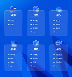 用户OjuTcwqn采集到UI组件