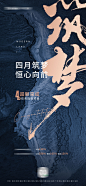 PYD-202204291华东区域喜报随手推定稿