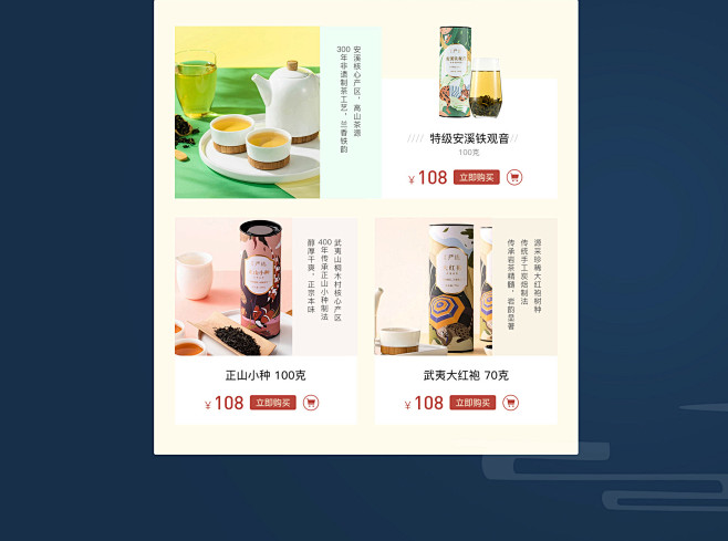 网易严选旗舰店