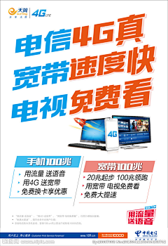 Ginoy〆℡采集到品牌