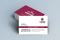 简洁时尚地板名片模板_图品汇地板名片 地板建材名片 地板名片模板 地板名片素材 地板名片背景 地板名片样品 地板名片制作 地板名片欣赏 地板名片展示 金色地板名片 质感地板名片 高档地板名片 通用地板名片 地板名片样本