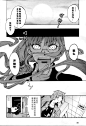 Fate Extra CCC 妖狐传第01话-Fate Extra CCC 妖狐传漫画-动漫之家漫画网