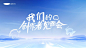 Story pin image