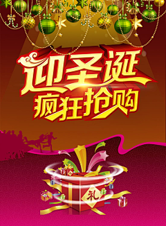 人海终须走散采集到节日海报