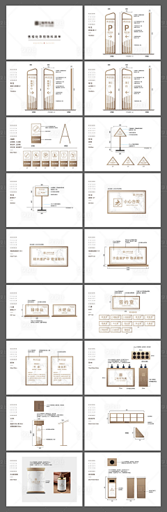 susiezhou采集到导视