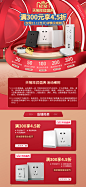 首页-飞利浦电工旗舰店-天猫Tmall.com