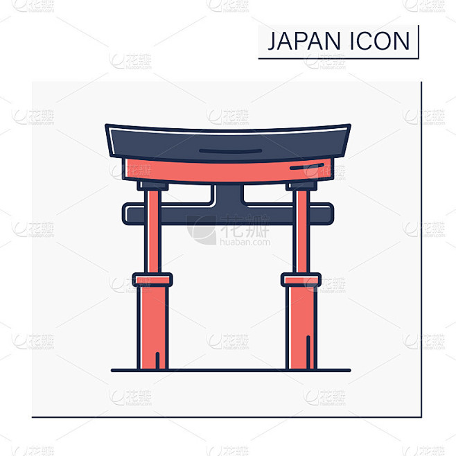 日本之神道教彩色图标