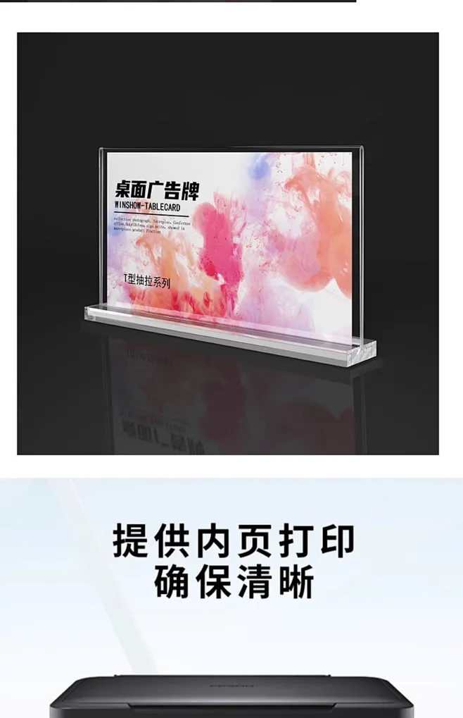 亚克力台卡桌牌双面透明立牌a4抽拉强磁台签展示牌A5桌卡个性创意A6餐牌酒水晶定制菜单广告价目表T型展示架L-tmall.com天猫-花瓣网