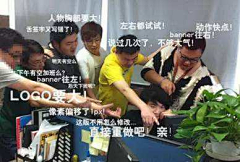 顾清风采集到快乐-表情包