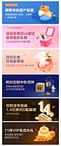 旗帜_banner-形式感（网易云-虾米-诚品） _Banner  APP 头图采下来 #率叶插件，让花瓣网更好用#