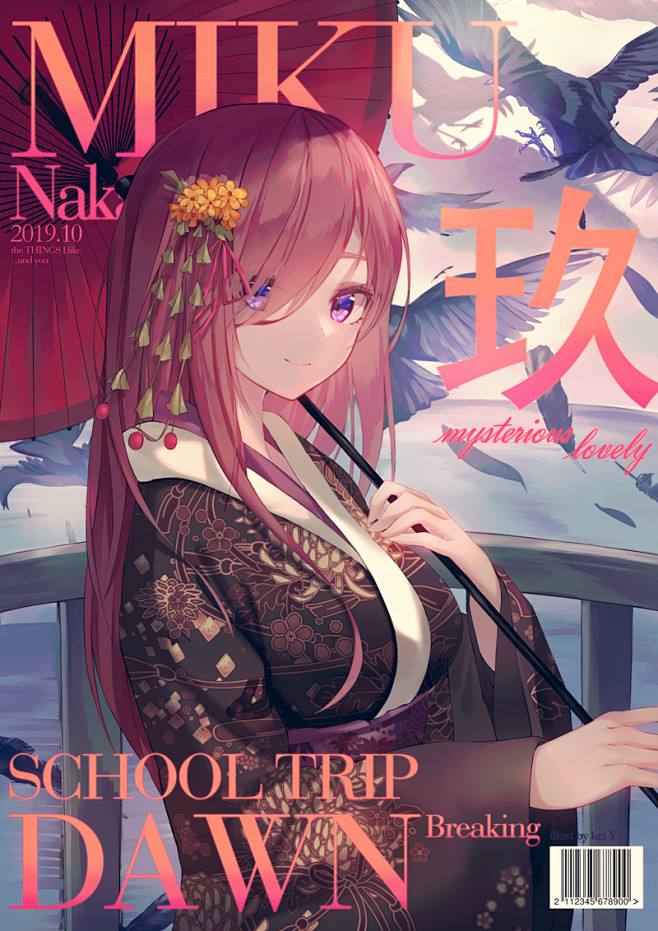 #五等分の花嫁 三玖 - kei永的插画