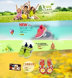 春夏童鞋上新PSD广告素材春夏上新|广告模板|海报模板|淘宝素材|童鞋促销|新年素材|妇女节素材|红心矢量素材|妇女节矢量素材