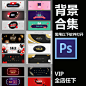 时尚横幅banner首页直通车网页电商活动海报模板PSD设计psd453-淘宝网
