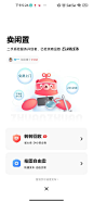 转转2