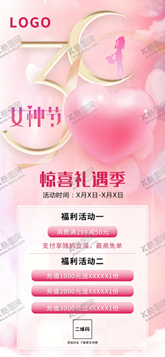 爱做设计的琳琳采集到免抠元素
