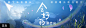 虾米音乐 - 陪你一段