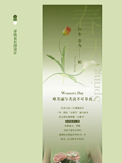 oTzjl_流浪采集到长图文