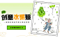 蛋啵新版首页banner模版 拷贝
