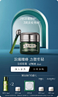 LA MER海蓝之谜官方旗舰店