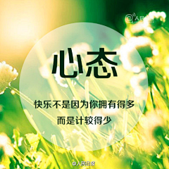 YI~克la采集到广告文案