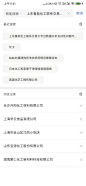 默认搜索页面