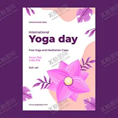 国际瑜伽日 【酷图网】国际瑜伽日,瑜伽日,瑜伽,海报,瑜伽海报,瑜伽日海报,矢量,插画,插图,素材,元素,卡通,手绘,瑜伽展板,瑜伽广告,瑜伽宣传,瑜伽挂图,室内瑜伽,瑜伽中心,健身,瑜伽房,瑜伽馆,瑜伽素材,瑜伽插画,瑜伽日素材,展板,瑜伽日插画,瑜伽日展板,背景,白色,莲花,荷花,极简,简约,大气,冥想,叶子,动感