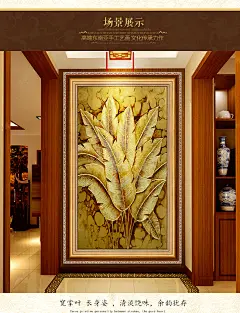 金箔画 东南亚装饰画玄关竖版走廊过道抽象画手绘油画泰式芭蕉叶-tmall.com天猫