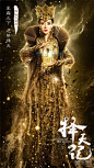 《择天记》男主花落鹿晗 搭档娜扎首演感情戏_娱乐_腾讯网-2