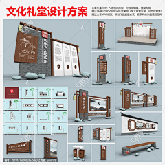 悟行者777采集到展栏展示