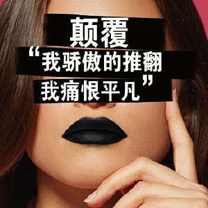 美宝莲纽约的微博_微博