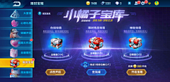 xxx22yyy33采集到UI风格