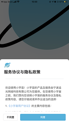 啧潴采集到小宇宙 小红书 闲鱼app