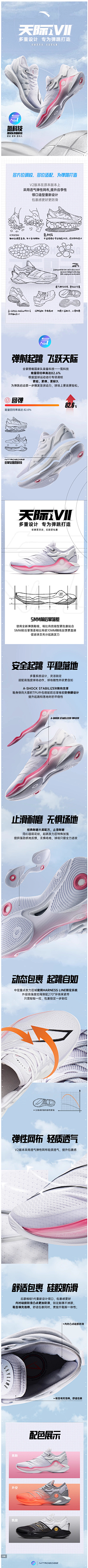 MAJIA159采集到详情