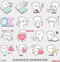 line贴图表情包日常生活的漂亮的白狗part4 |Daily Lives of pretty white dog part4 让你的聊天与白狗，一个可爱和有趣的兄弟有趣，第四个贴纸集在这里为你，|Make your chats amusing with white dog,a cute and interesting brothers! The fourth sticker set is here for you!@飞天胖虎