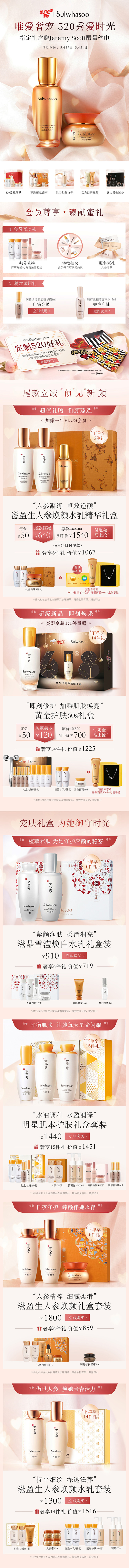 @佑佑佑小溪 原创作品 粉色 情人节 3...