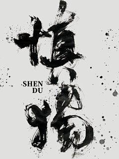 不要管孩子带我先走采集到字