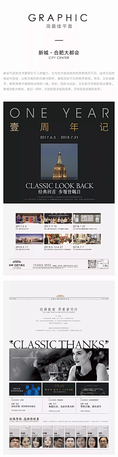生命就像幻觉采集到公众号排版