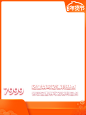 淘宝年货节 带框 750x1000 logo左