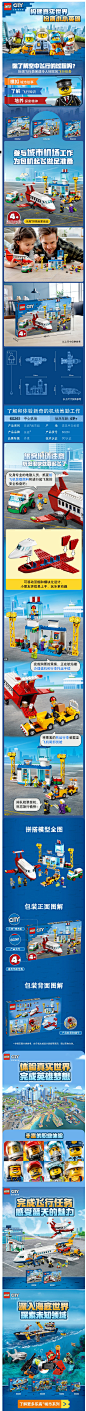 凯知乐 乐高LEGO积木城市系列中心机场60261男孩小颗粒拼插玩具-tmall.com天猫