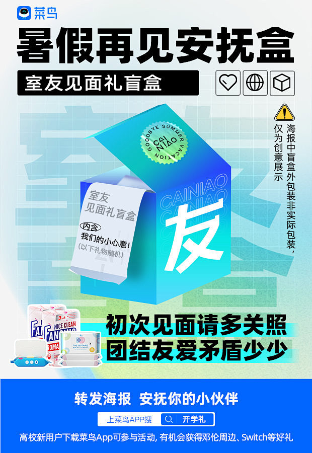 滴滴滴，暑期余额预警！各位大学新生们，暑...