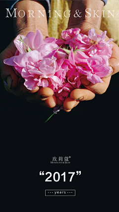 你也是蘑菇麽采集到详情素材