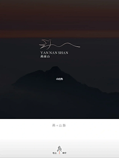 吴摄计师采集到logo