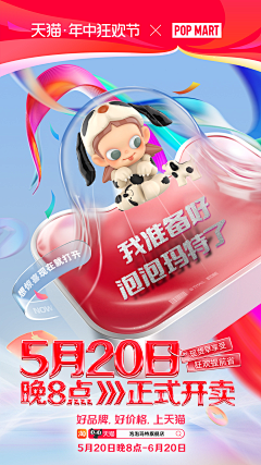 邛nice采集到潮