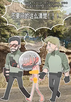 猎奇图片大全-猎奇高清好看的图片--花瓣天神·古兹·光头强的画板