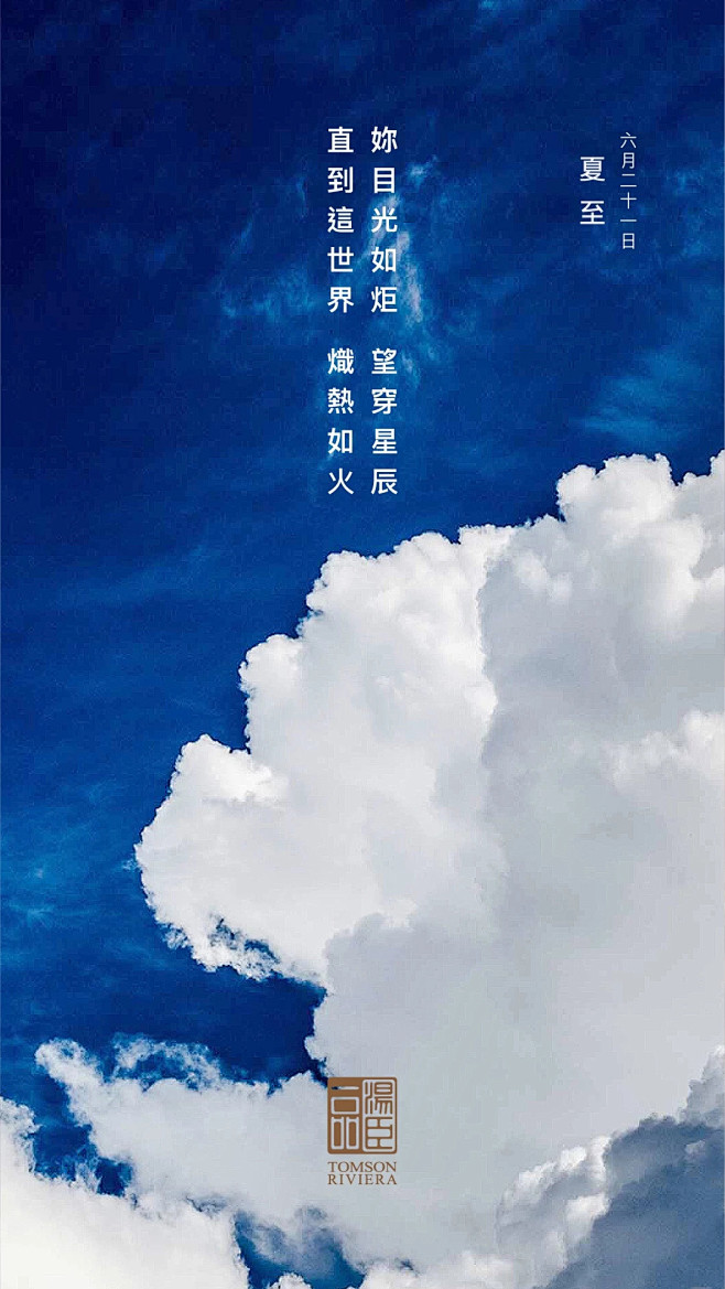 汤臣一品