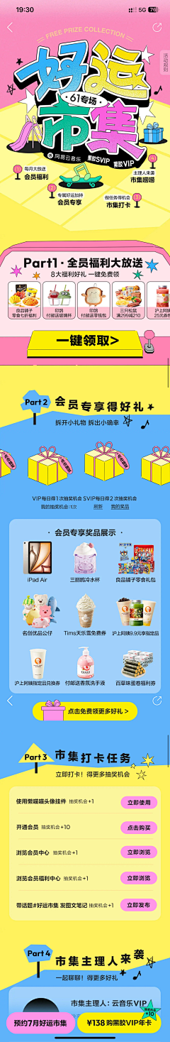 Yojiro55采集到社区海报