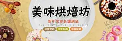美味烘焙坊 【酷图网】背景墙,工装背景,壁画,墙画,壁纸,田园风,欧式壁纸,餐厅背景,餐饮背景墙,手绘,西点屋,甜品屋,蛋糕店,3D,个性,休闲小站,面包店,DIY蛋糕店,烘焙,DIY烘焙,烘焙工作室,美食,西点店背景墙,面包店背景墙,蛋糕店背景墙,美味面包,现烤面包,生日蛋糕,烘焙坊