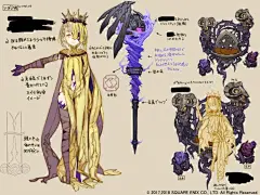 SINoALICE 半梦魔睡美人 设定图 ​​​​