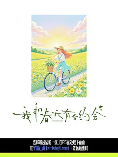 从Deepseek到哩布，设计海报如此简单！