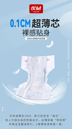XveXhqhu采集到海报画板